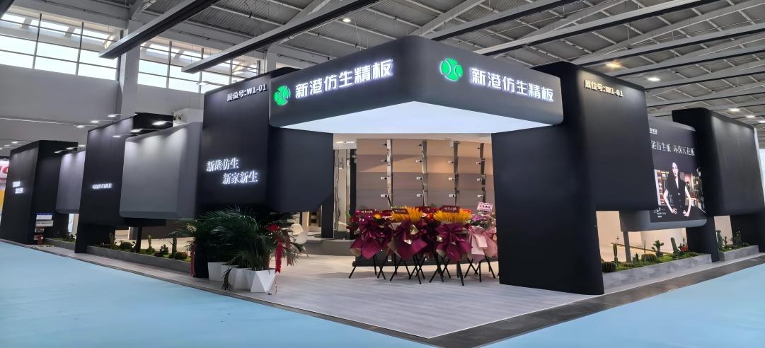 第21屆沈陽國際家博會火爆開幕！新港展位成行業(yè)焦點！